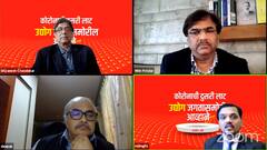 Business Crisis in Pandemic : उद्योग मंच : कोरोनाची दुसरी लाट : उद्योग जगतासमोरील आव्हानं