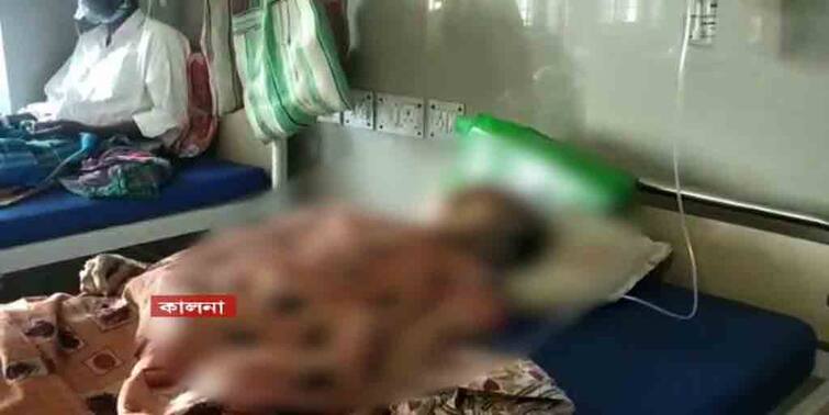 Coronavirus in Bengal Dead COVID patient body left in Corona ward for over 12 hours at Kalna state Hospital East Burdwan Coronavirus in Bengal:  কালনা হাসপাতালে ১২ ঘণ্টা ধরে কোভিড ওয়ার্ডেই পড়ে করোনা রোগীর মৃতদেহ, আতঙ্কিত অন্যরা