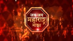 जय जय महाराष्ट्र माझा : बहु असोत सुंदर संपन्न की महा...; महाराष्ट्र दिन विशेष स्वरमैफल
