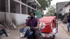 पुराने पार्ट्स जोड़ बाइक को बना दी एंबुलेंस, अब लोगों को मुफ्त में अस्पताल पहुंचा रहा MP का इंजीनियर