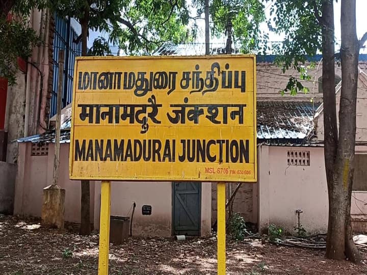 Manamadurai constituency always strong for AIADMK என்றும் அதிமுகவின் கோட்டையாக ‛மானம் காத்த’ மானாமதுரை
