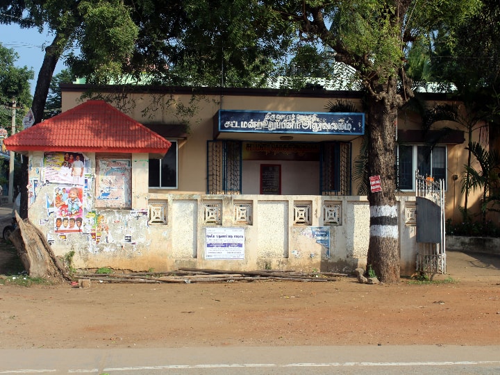 Thiruvarur constituency where AIADMK has not won even once ஒரு முறை கூட அதிமுக வெற்றி பெறாத திருவாரூர் தொகுதி