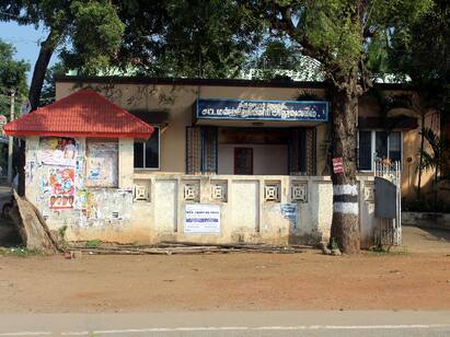 Thiruvarur constituency where AIADMK has not won even once ஒரு முறை கூட அதிமுக வெற்றி பெறாத திருவாரூர் தொகுதி