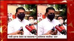 देशात जनतेला मरायला सोडलं का? लशी दुसऱ्या देशात का पाठवल्या? नाना पटोले यांचा केंद्र सरकारला सवाल