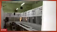 West Bengal Election 2021: আগামীকাল রাজ্যের ভোটগণনা, কেন্দ্রগুলিতে শেষ মুহূর্তের প্রস্তুতি