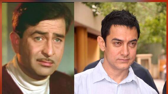 ফিল্মস্টার: রাজ কাপুর থেকে আমির, অভিনেতা থেকে পরিচালক হওয়ার নজির গড়েছেন যারা