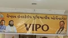 વડોદરામાં 76 સેંટર પર 10 હજાર લોકોને વેક્સિન આપશે, રાજ્ય સરકારે રસીકરણના 50 હજાર ડોઝ ફાળવ્યા