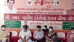 Surat:  મુક્તિતિલક ફાઉન્ડેશને સી.આર. પાટીલના નામે શરુ કરી કોરોના કવચ વીમા યોજના