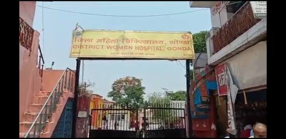 यूपीः डीएम के प्रयासों के बाद गोंडा के महिला अस्पताल में शुरू हुआ ऑक्सीजन का उत्पादन यूपीः डीएम के प्रयासों के बाद गोंडा के महिला अस्पताल में शुरू हुआ ऑक्सीजन का उत्पादन