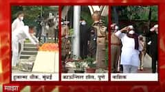 Maharashtra Day 2021 : पुण्यात अजित पवार तर नाशिकमध्ये छगन भुजबळ यांच्या हस्ते ध्वजारोहण