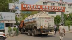 Delhi: बत्रा अस्पताल में वक्त रहते पहुंचा ऑक्सीजन टैंकर, फिलहाल मरीजों की जान से खतरा टला