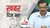 दिल्ली में ऑक्सीजन की कमी की वजह से 12 मरीज़ों को अपनी जान गंवानी पड़ी | खबर दिनभर
