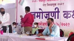 Pandharpur By-Election Results : पंढरपूर पोटनिवडणुकीसाठी उद्या मतमोजणी, सकाळी आठपासून मतमोजणी