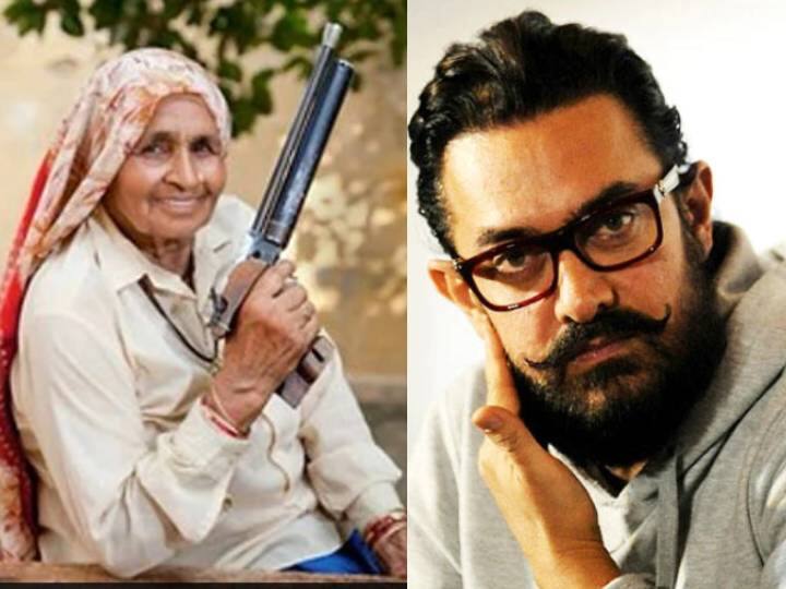 Aamir Khan Tribute to Shooter Chandro Tomar and issued a statement आमिर खान ने शूटर दादी चंद्रो तोमर को दी श्रद्धांजलि, बोले- हमेशा रहेंगी लोगों के लिए प्रेरणा