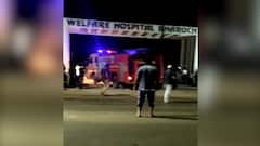 Gujarat Fire : गुजरातच्या भरुचमध्ये मोठी दुर्घटना, कोविड सेंटरमध्ये लागलेल्या भीषण आगीत 15 मृत्युमुखी