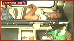 Covid Updates: বেলেঘাটা আইডিতে বেডের সমস্যা, অ্যাম্বুলেন্সেই অপেক্ষায় করোনা রোগী