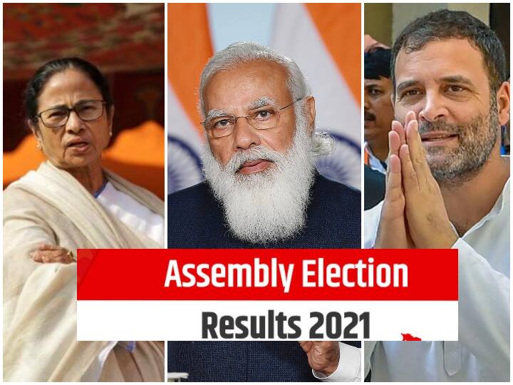Assembly Election Results 2021 : கேரளாவில் சிபிஎம், மேற்குவங்கத்தில் திரிணாமுல் முன்னிலை Assembly Election Results 2021 CPM leads in Kerala, Trinamool leads in West Bengal Assembly Election Results 2021 : கேரளாவில் சிபிஎம், மேற்குவங்கத்தில் திரிணாமுல் முன்னிலை