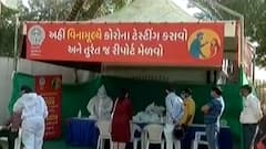 ફટાફાટઃ રાજ્યમાં આઠ દિવસ બાદ કોરોનાના નવા કેસનો આંકડો નોંધાયો 14 હજારથી ઓછો,અદાર પૂનાવાલાએ શું લગાવ્યા આરોપ?,જુઓ મહત્વના સમાચાર