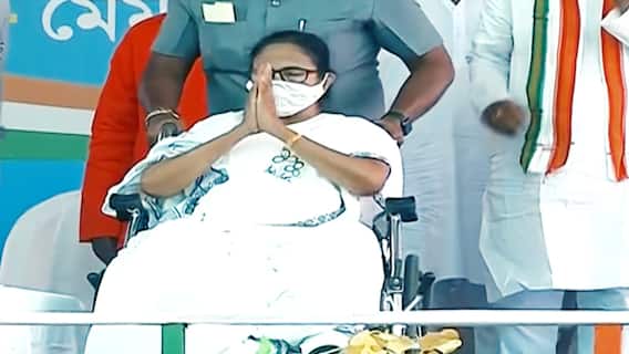 Bengal Election result 2021: ममता ने कैसे बीजेपी के हर वार को बनाया हथियार, एक पैर से किया पूरा चुनाव कैंपेन Bengal Election result 2021: ममता ने कैसे बीजेपी के हर वार को बनाया हथियार, एक पैर से किया पूरा चुनाव कैंपेन