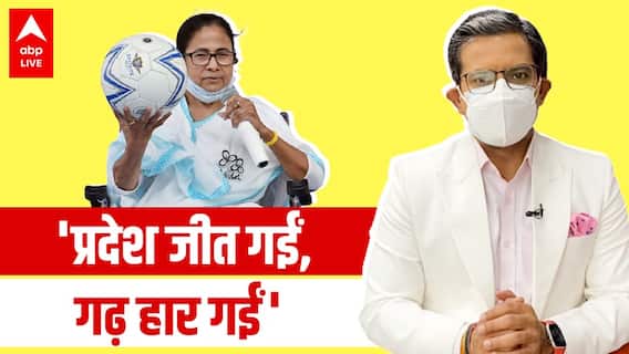 Why Mamata Banerjee lost Nandigram despite winning Bengal; Analyses of West Bengal Elections | #WithSumitAwasthi