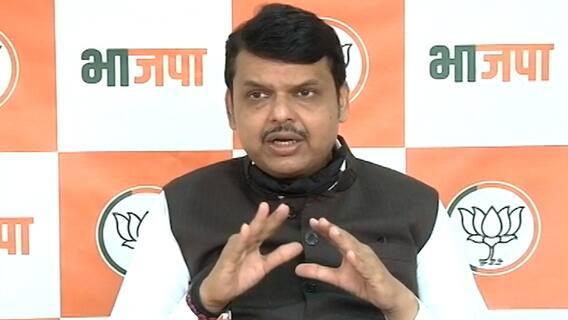 Devendra Fadanvis PC : महाविकास आघाडीच्या भोंगळ कारभाराला जनतेनं आरसा दाखवला : देवेंद्र फडणवीस