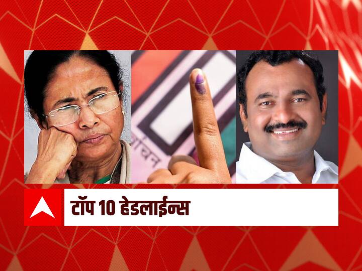 abp majha top 10 headlines Pandharpur west bengal pondicherry tamilnadu assam kerala election results ABP माझा टॉप 10 हेडलाईन्स | 2 मे 2021 | रविवार