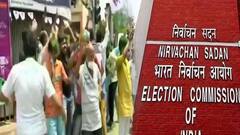 ਨਤੀਜਿਆਂ ਮਗਰੋਂ ਚੋਣ ਕਮਿਸ਼ਨ ਦਾ ਫਰਮਾਨ, ਕੋਈ ਵੀ ਜਿੱਤ ਦਾ ਜਸ਼ਨ ਨਾ ਮਨਾਏ