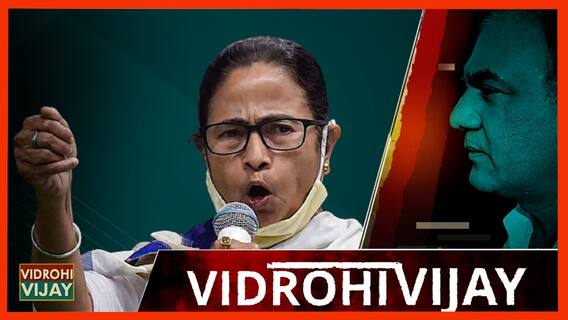 WB Result : क्या 2024 Election में Modi के खिलाफ चेहरा बनेंगी Mamata, क्या होगा Rahul Gandhi का?