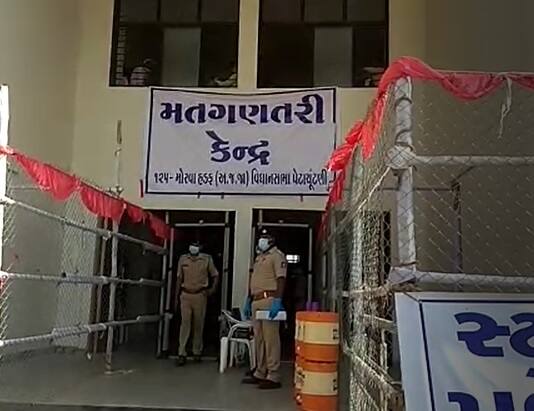 Morvahadaf By Poll Result: મોરવા હડફમાં કોણ છે આગળ ?