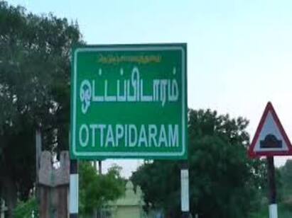 Election Results 2021 Tamil nadu  ottapidaram State assembly Constituency முடிவு பெறுகிறதா ? கிருஷ்ணசாமியின் ஒட்டப்பிடாரம் அரசியல்