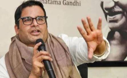 prashant kishor on west bengal election result 2021 પશ્ચિમ બંગાળ ચૂંટણીના પરિણામ પર પ્રશાંત કિશોરે આપી પ્રથમ પ્રતિક્રિયા, જાણો શું કહ્યું ?