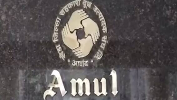અમૂલ ડેરી આણંદ અને નડિયાદમાં શરૂ કરશે ઓક્સિજન પ્લાન્ટ, જુઓ વીડિયો
