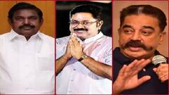 Tamil Nadu Election Results 2021 : तामिळनाडूमध्ये सत्तापरिवर्तन होण्याची शक्यता
