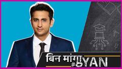 भारत को सबसे ज़्यादा वैक्सीन देने वाले अदार पूनावाला को कौन दे रहा है धमकी?