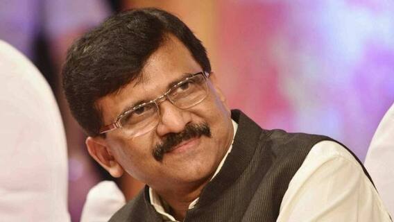 WB Election Results 2021 Live: মমতার লড়াকু মনোভাবের জেরেই বাংলায় ফের সরকার গড়বে TMC: সঞ্জয় রাউত