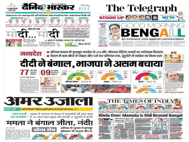 West Bengal Election: Mamata Banerjee occupies the front page of Leading Newspapers, TMC's victory became headline West Bengal Election: अखबारों के फ्रंट पेज पर छाई ममता बनर्जी, टीएमसी की जीत बनी हेडलाइन