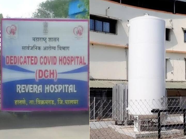 Palghar Vikaramgad rivera Covid hospital oxygen tank leakage Update पालघरमध्ये नाशिकची पुनरावृत्ती टळली...! जम्बो ऑक्सिजन टॅंकचा वॉल झाला होता लिकेज, मात्र...