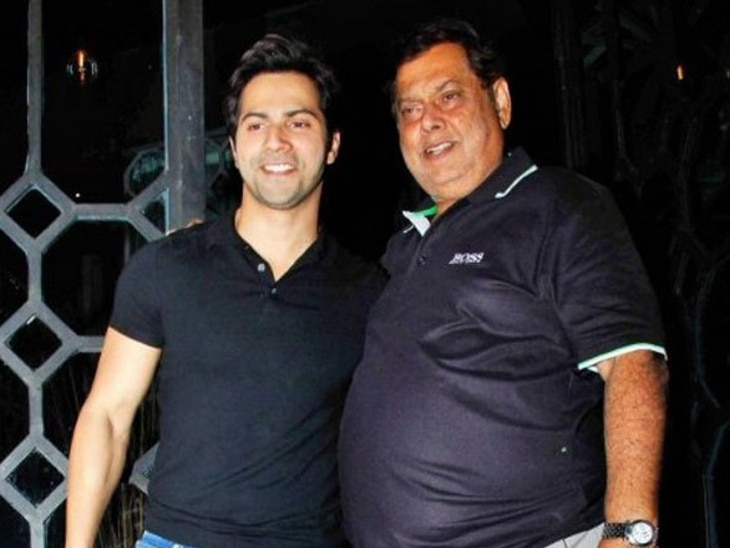 लोअर मिडिल क्लास फैमिली में जन्मे थे Varun Dhawan, कभी पिता David Dhawan के पास नहीं थे बिजली का बिल भरने के भी पैसे