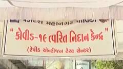 વડોદરામાં મર્યાદિત લોકોના રેપિડ એંટીજન્ન ટેસ્ટ માટે સરકારે મર્યાદિત ટેસ્ટ કીટ આપી, જુઓ વીડિઓ