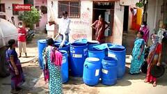 औरंगाबादकर उंट आहेत? सात ते आठ दिवसाआड पाणीपुरवठा कसा चालणार? लॉकडाऊनमध्ये औरंगाबादचे हाल