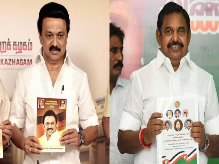 Tamil Nadu Election Result 2021: DMK AIADMK Vote Share Constituency Wise Details MK Stalin திமுக - அதிமுக  நேர் எதிராக மோதிய தொகுதிகள் குறித்து ஒரு ஆய்வு..