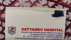 Ahmedabad: શહેરની આ હોસ્પિટલના સંચાલકોની દાદાગીરીની કથિત ઓડિયો ક્લિપ આવી સામે, જુઓ વીડિયો