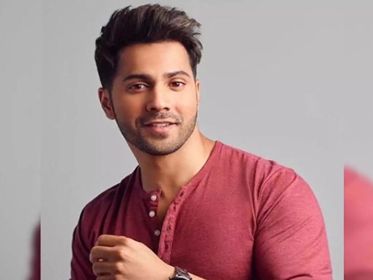 लोअर मिडिल क्लास फैमिली में जन्मे थे Varun Dhawan, कभी पिता David Dhawan के पास नहीं थे बिजली का बिल भरने के भी पैसे