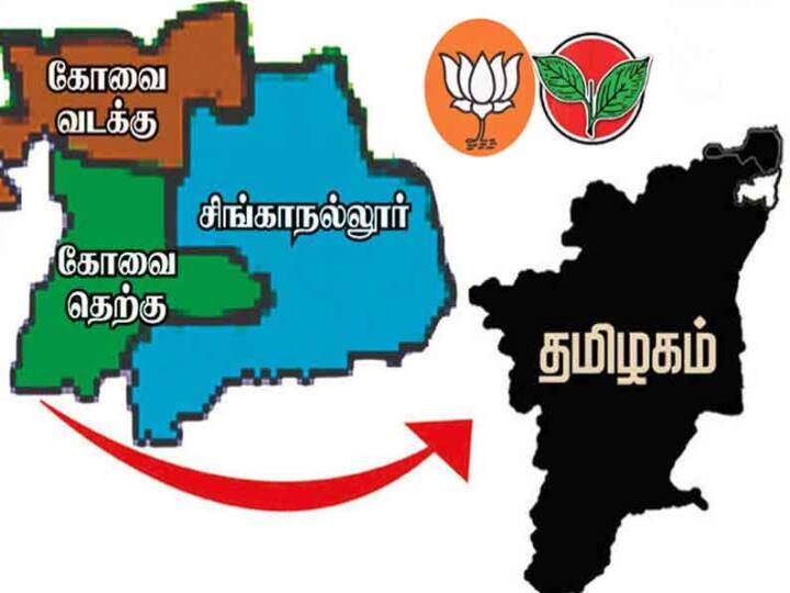 Tamil Nadu Election Results 2021 Live Updates: TN Election Counting Results AIADMK DMK BJP Congress Winners List Lead Trail Vote Share Tamil Nadu Election Results 2021 Live Updates: கோவையில் கொத்தாக அள்ளிய அதிமுக