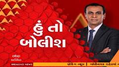 હું તો બોલીશ - કોરોનાના ટેસ્ટનું તથ્ય