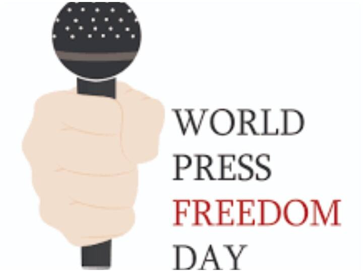 World Press Freedom Day 2021 Theme History Significance World Press Freedom Day 2021: जानिए क्यों और कब से मनाया जा रहा विश्व प्रेस आजादी दिवस, क्या है दुनिया में भारत की रैंकिंग