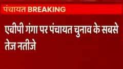 Zila Panchayat Chunav Results: Jalaun में 25 सीटों के नतीजों की घोषणा, जानिए किसके खाते में कितनी सीटें