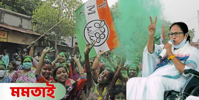 West Bengal Election Results 2021 Winners List Live Updating: Complete list of winners BJP Congress TMC Left Front-Congress ISF Seat Vote Share Mamata Banerjee Amit Shah AITC Winners LIVE Updates: কোন আসনে কত ভোট পেলেন তৃণমূলের হেভিওয়েটরা, জয়ের ব্যবধানই ঠিক কত, রইল বিস্তারিত