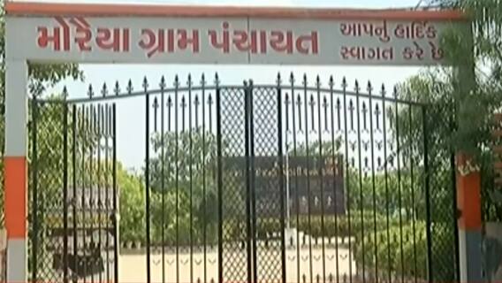Ahmedabad: મોરૈયા ગામમાં કોરોનાની ચેઈન તોડવા માટે કેવા લેવાઈ રહ્યાં છે પગલા?,જુઓ વીડિયો