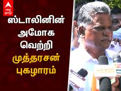 Mutharasan speech : நெருக்கடி நேரம், இதையெல்லாம் செய்யுங்கள் - முத்தரசன்